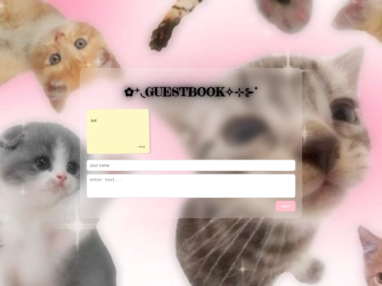 guestbook screenshot