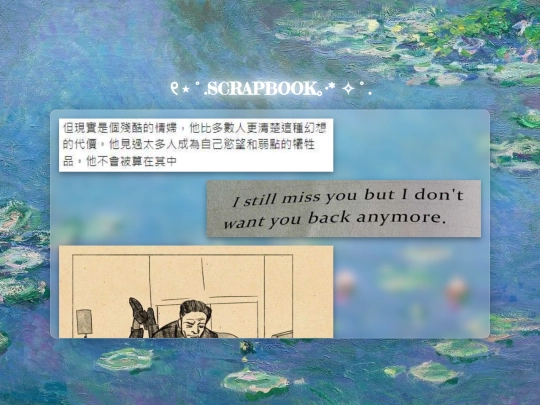 scrapbook screenshot