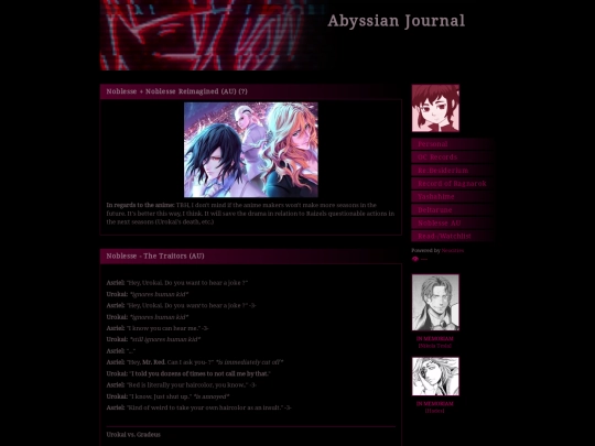 noblesse_au screenshot