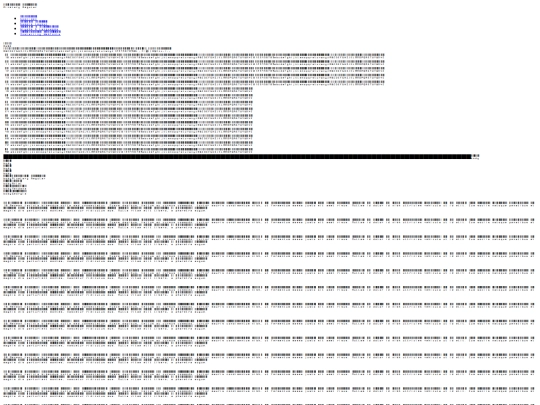 webfontkit-20250703-014837/pixelary-demo screenshot