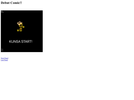 UA11 screenshot
