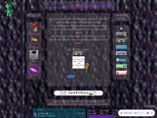 main screenshot