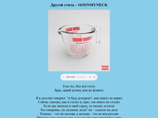 beskotletnaya screenshot