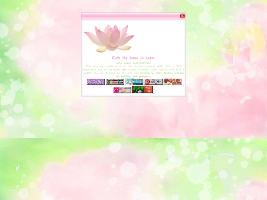 IndexV1 screenshot