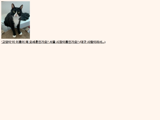 mylove screenshot