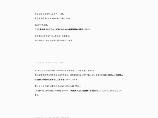 detail1 screenshot