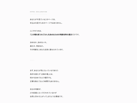 draft1 screenshot