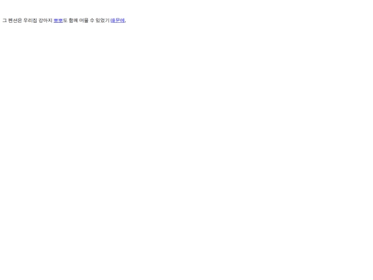 2 screenshot