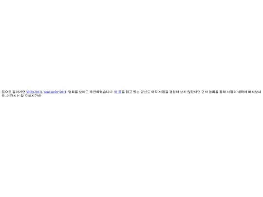 23 screenshot
