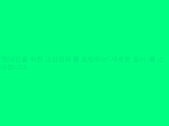 letter2no screenshot