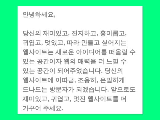 letter2yes screenshot