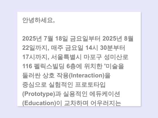 letter3yes screenshot