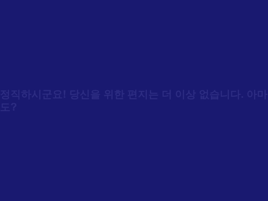 letter4no screenshot