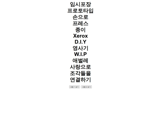test screenshot