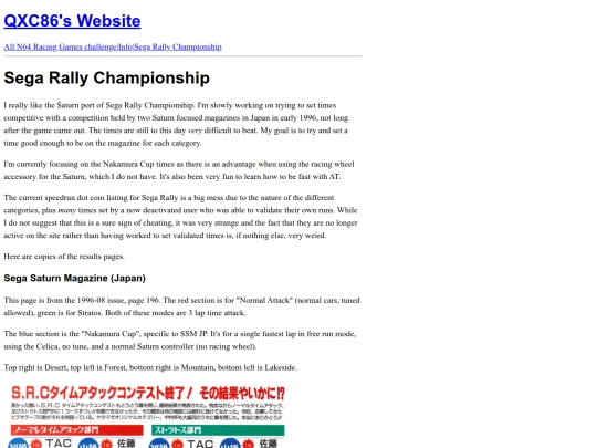 sega-rally-championship screenshot
