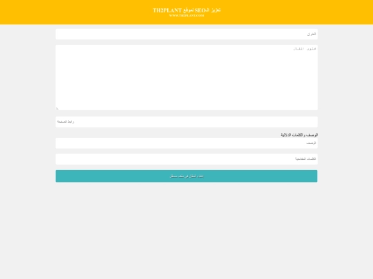 cP screenshot