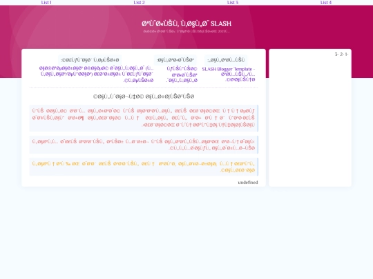 test/index screenshot