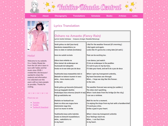 fairy/oshare na amaoto screenshot