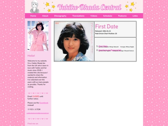 first date screenshot