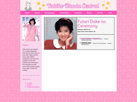 futari dake no ceremony screenshot