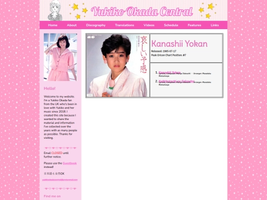 kanashii yokan screenshot