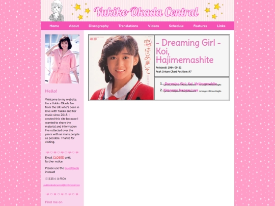 koi hajimemashite screenshot