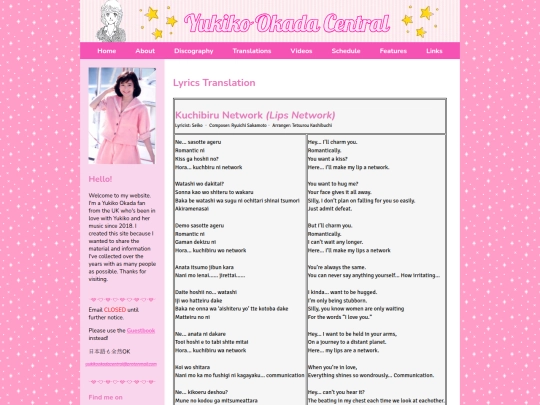kuchibiru network/kuchibiru network screenshot