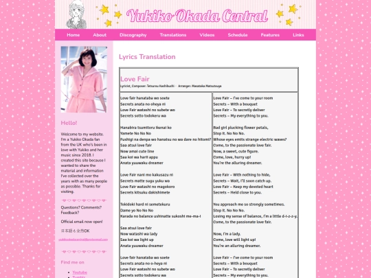 love fair/love fair screenshot