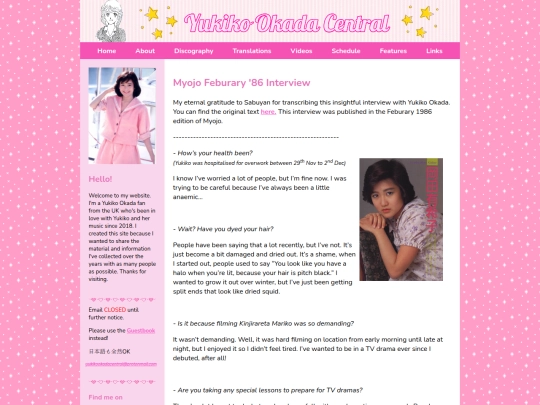 myojo screenshot
