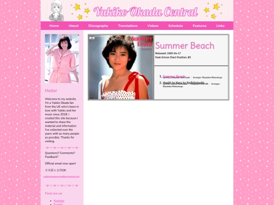 summer beach screenshot