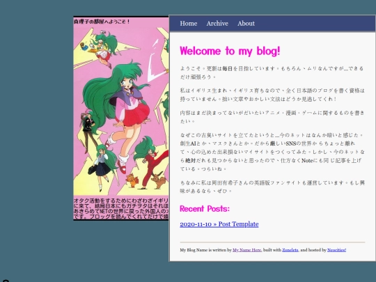 ura_blog/images/森田まりなの「何を書こうか分からない」ブロッグ screenshot