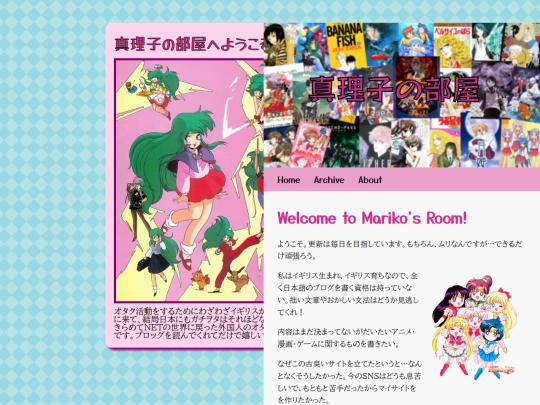 ura_blog screenshot
