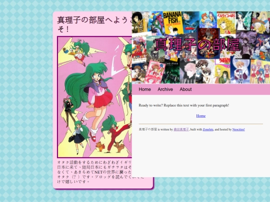 ura_blog/posts/2020-11-10-Post-Template screenshot