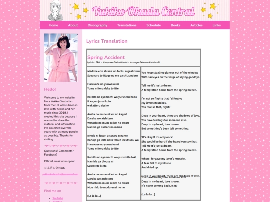 venus tanjou/spring accident screenshot