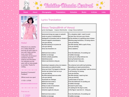 venus tanjou/venus tanjou screenshot