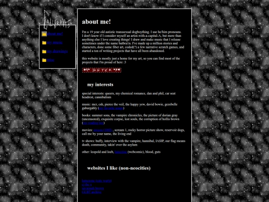 aboutme screenshot