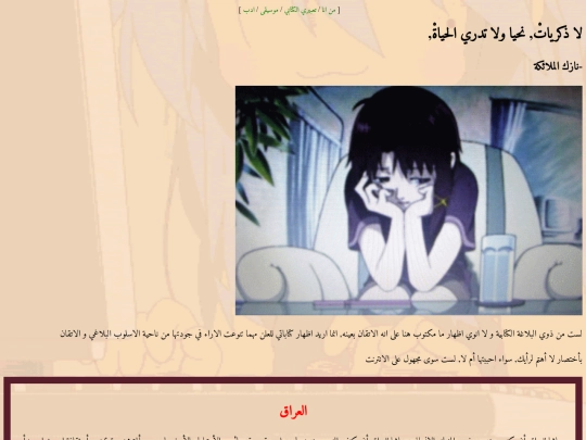 writings screenshot