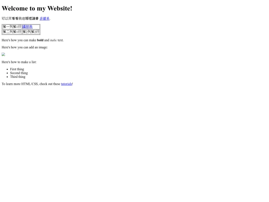week screenshot