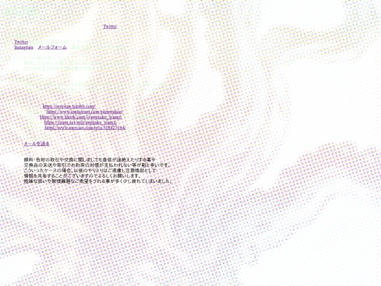 indexx screenshot