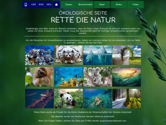 deu.index screenshot