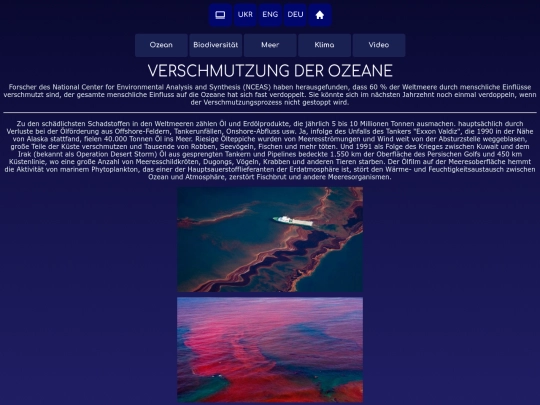 deu2.m screenshot