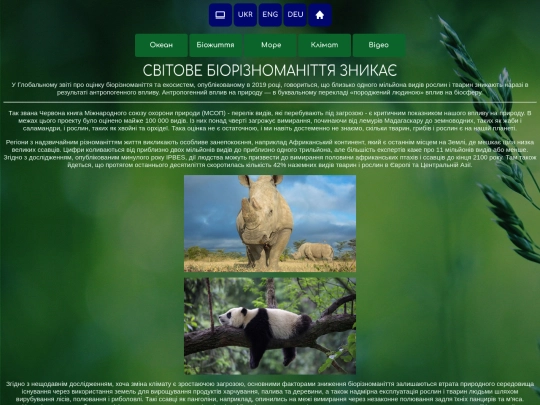 page3.m screenshot