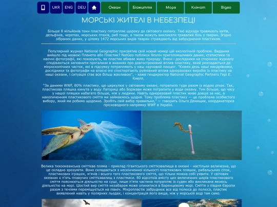 page4 screenshot