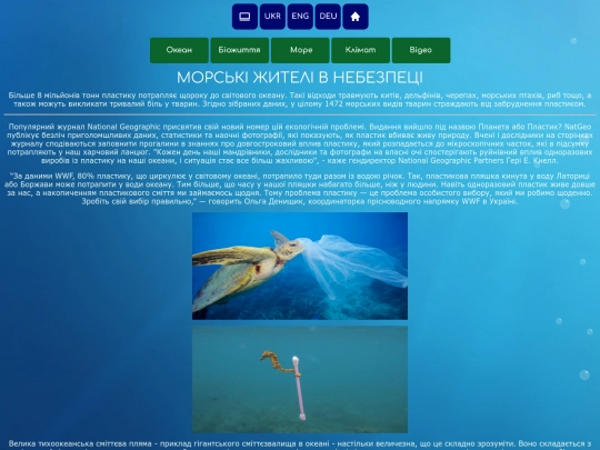 page4.m screenshot