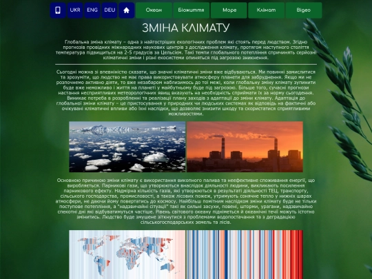 page5 screenshot