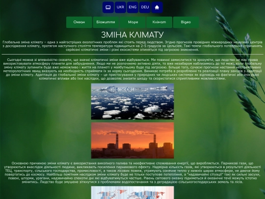 page5.m screenshot