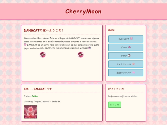Home screenshot