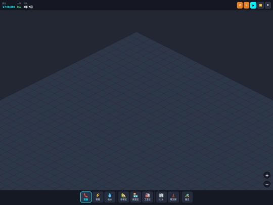 game1/city_and_tower screenshot