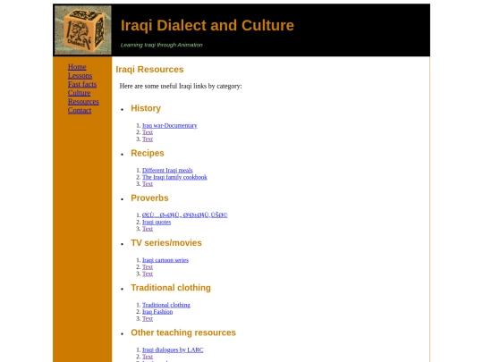 Arabic/Iraqi/Resources screenshot