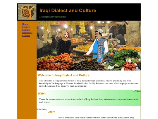 Arabic/PilotSite/Hariri_Pilot screenshot